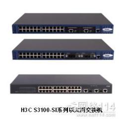 网络交换机批发与供应 如何选择可靠的厂家与供应商